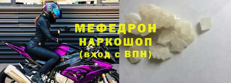 Магазины продажи наркотиков Лукоянов Конопля  Cocaine  ГАШ  Alpha-PVP  Мефедрон 